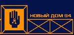 Новый дом - 94